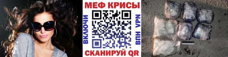 Где продают наркотики Строитель Канабис  КОКАИН  МЕФ 