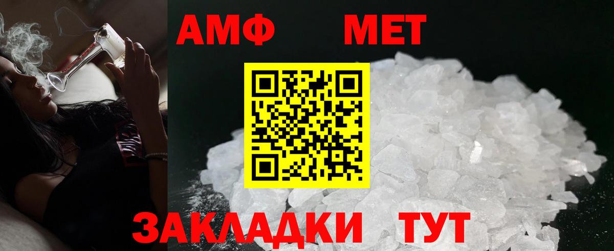 Amphetamine Premium  Вход с VPN  Amphetamine  Строитель 