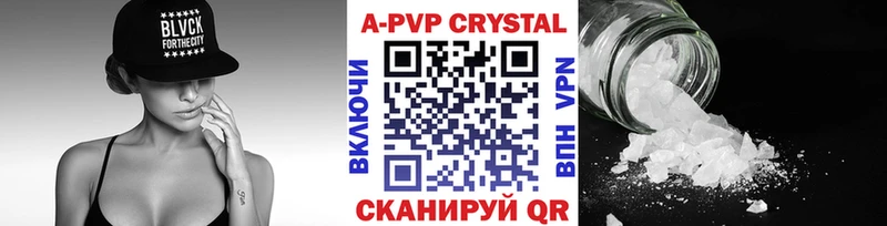 Alpha PVP крисы CK  закладки  Строитель 