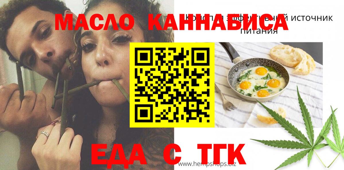 Строитель  Canna-Cookies марихуана  Вход с VPN 