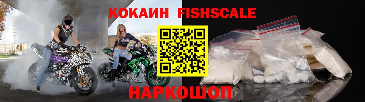 Строитель  COCAIN VHQ  Вход с VPN 