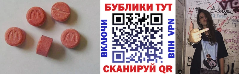 Ecstasy диски  Строитель 