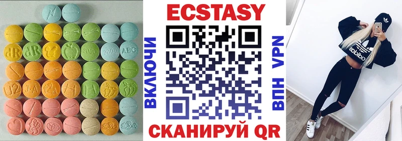 ЭКСТАЗИ MDMA Строитель