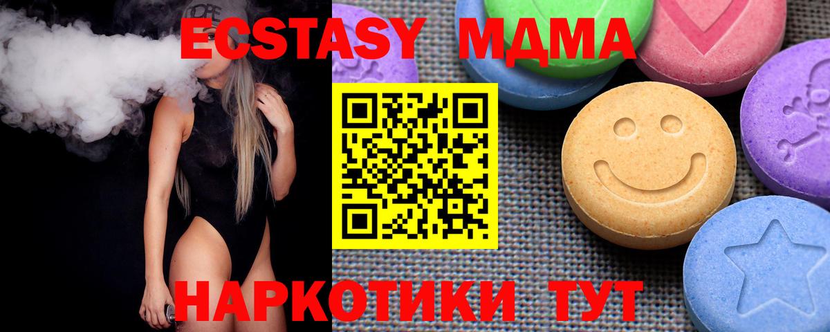 Экстази Punisher Строитель