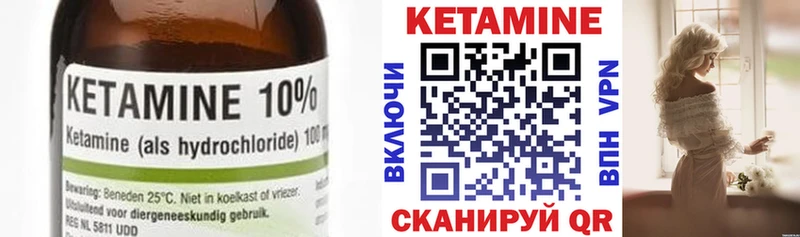 КЕТАМИН VHQ  Строитель 