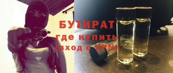 бутират Алзамай