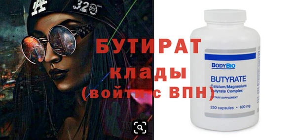бутират Алзамай