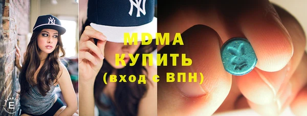 ПСИЛОЦИБИНОВЫЕ ГРИБЫ Алексеевка