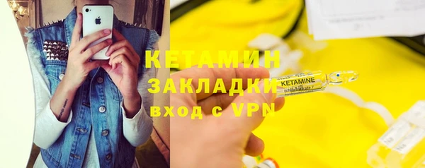 соль ск Армянск