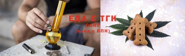 дурь Зеленокумск