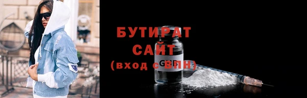 бутират Алзамай