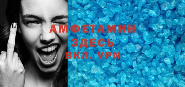бутират Алзамай