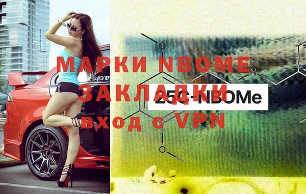 ПСИЛОЦИБИНОВЫЕ ГРИБЫ Алексеевка