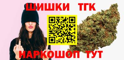 спайс Уссурийск