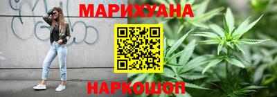 спайс Уссурийск