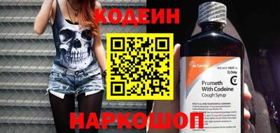 спайс Уссурийск