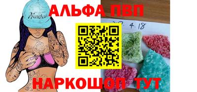 амфетамин Чапаевск