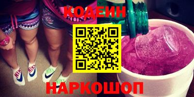 кокаин премиум Усть-Илимск