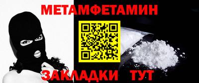 спайс Уссурийск