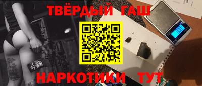 спайс Уссурийск