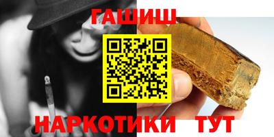 спайс Уссурийск