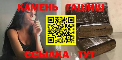 гашиш Усть-Джегута