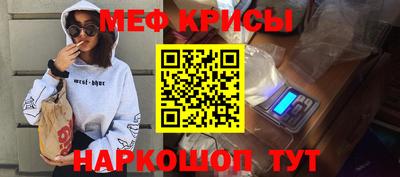 спайс Уссурийск