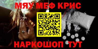 амф Чебаркуль