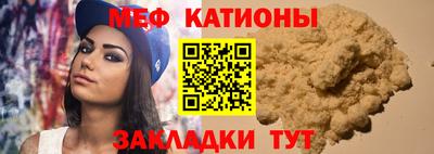 спайс Уссурийск
