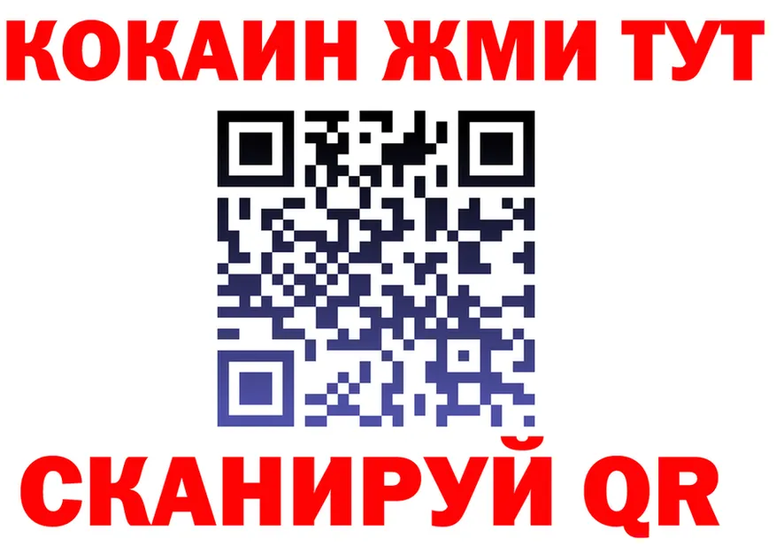 APVP Crystall вход мориарти МЕГА Строитель