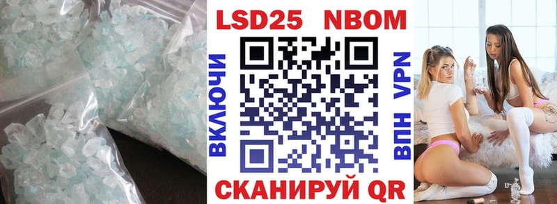 Лсд 25 экстази кислота  где можно купить наркотик  Строитель 
