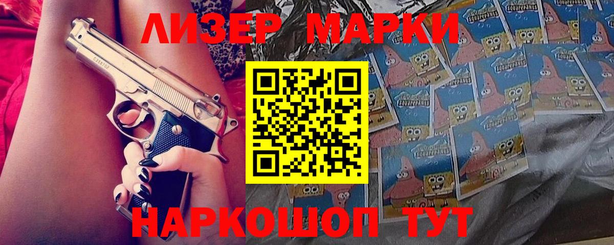LSD-25 экстази ecstasy Строитель