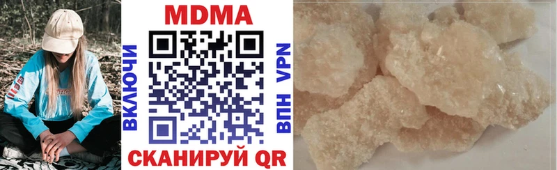МДМА crystal  Строитель 