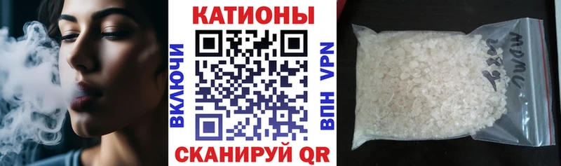 Меф кристаллы Строитель