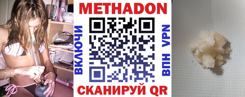 Метадон мёд  магазин  наркотиков  Строитель 