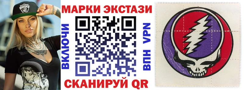 Марки 25I-NBOMe 1,5мг  Строитель 
