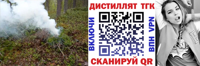 Дистиллят ТГК THC oil  Строитель 