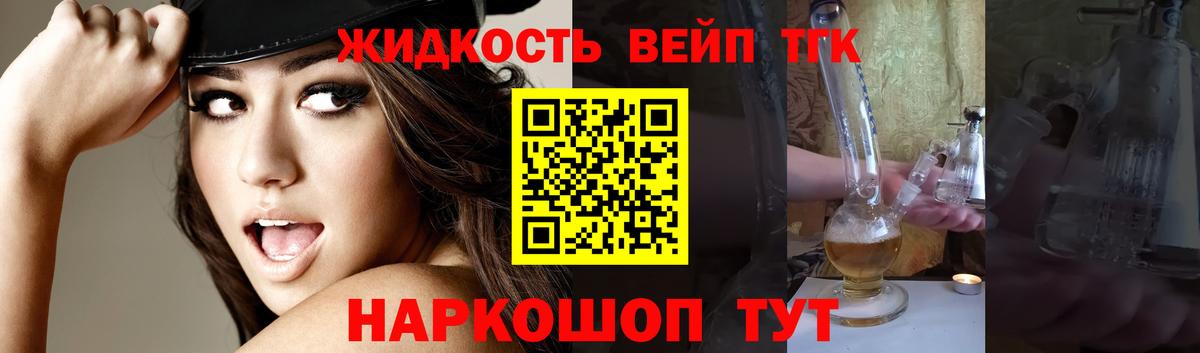 Дистиллят ТГК концентрат  Дистиллят ТГК гашишное масло  Вход с VPN  Строитель 