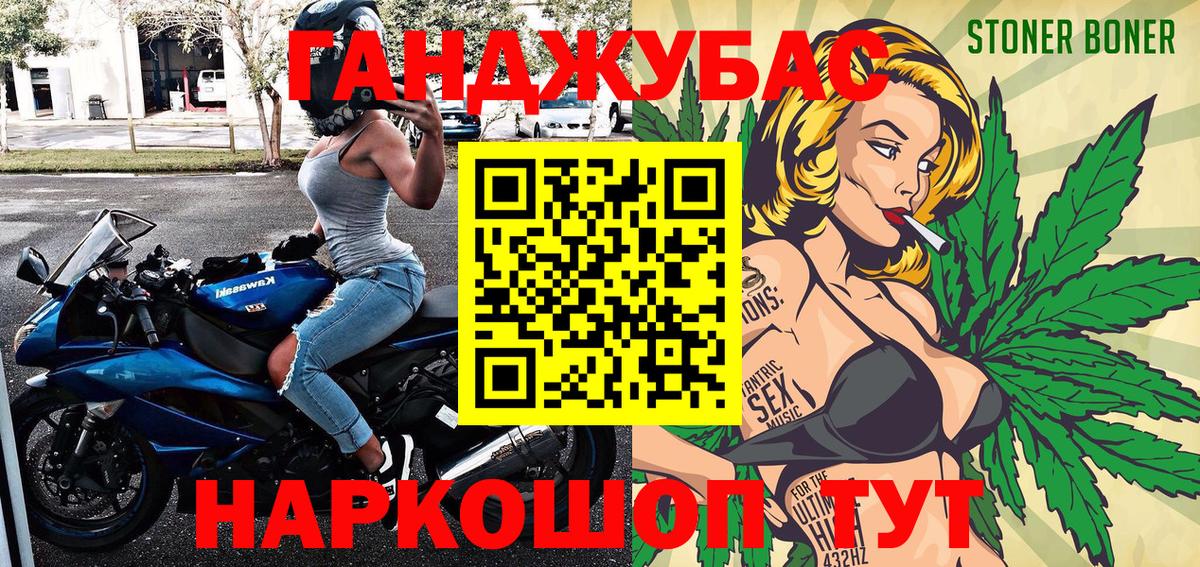 Марихуана индика  Бошки Шишки THC 21%  Марихуана марихуана  Марихуана план  Строитель  Вход с VPN 